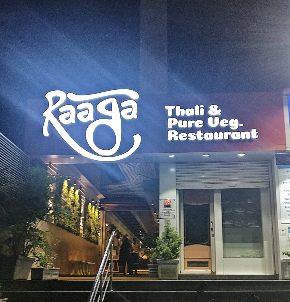Raaga - Thali & Pure Veg Restaurant
